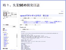 Tablet Screenshot of kotemaru.org